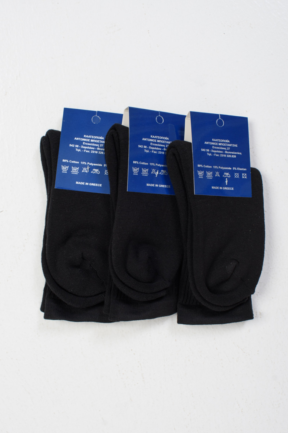Kinder - Jugendliche Sport Socken AMPO 3er Pack