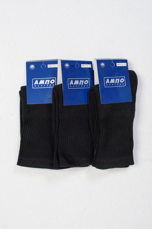 Kinder - Jugendliche Sport Socken AMPO 3er Pack