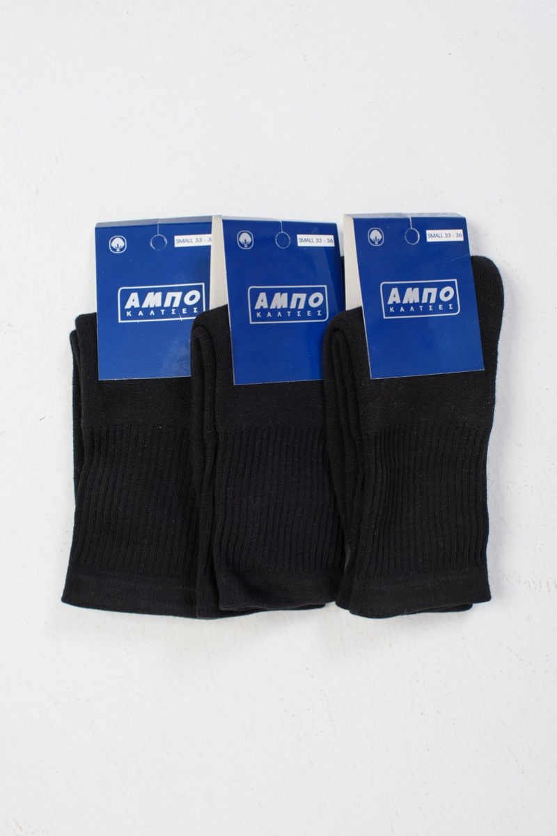Kids - Teenagers Sports Socks AMPO 3 Pack