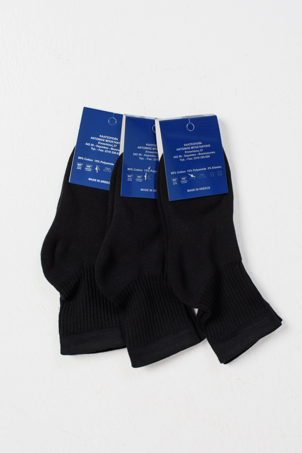 Kinder-Sport-Socken AMPO 3er-Pack Rosa und Schwarz