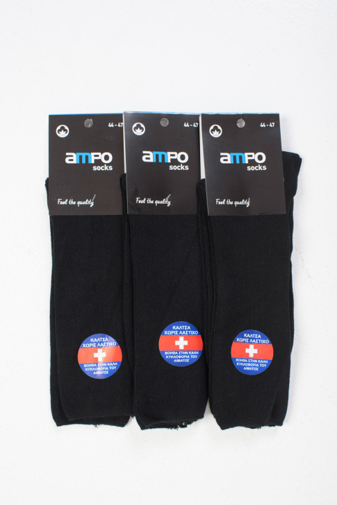 Baumwollsocken ohne Gummizug AMPO 3 PACK Schwarz