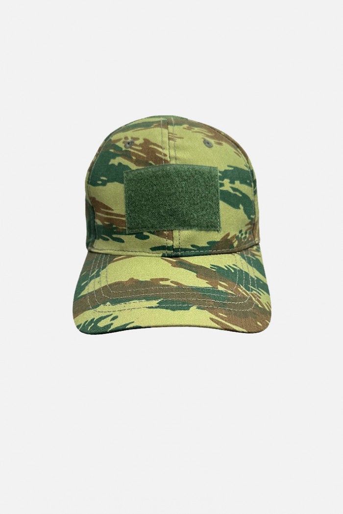 Taktisches Tarnmuster ARMY RACE 206C Hut