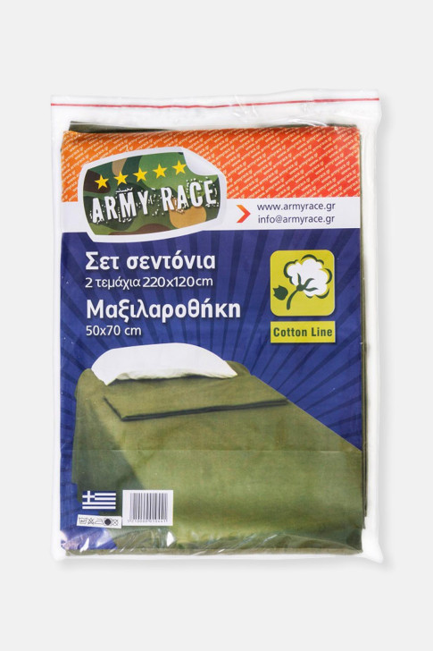 Army sheets ARMY RACE 220x120cm