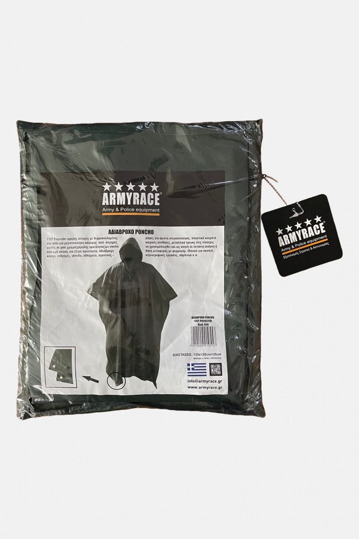 Wasserdichter Poncho Army Race 170 Polyester