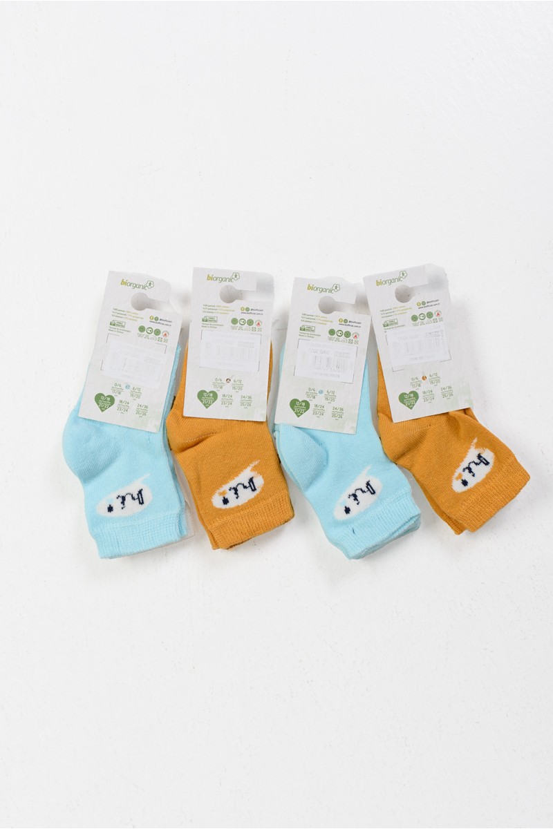 Babysocken BIORGANIC 8er Pack 68402