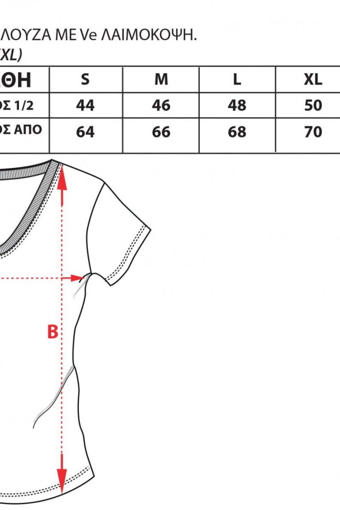 Womens T-Shirt BODY MOVE 614 PORTOOKALI