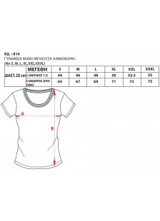 Frauen-T-Shirt BODY MOVE 814 WOMENS T-shirt Frauen-T-Shirt BODY MOVE 814 WOMENS T-shirt