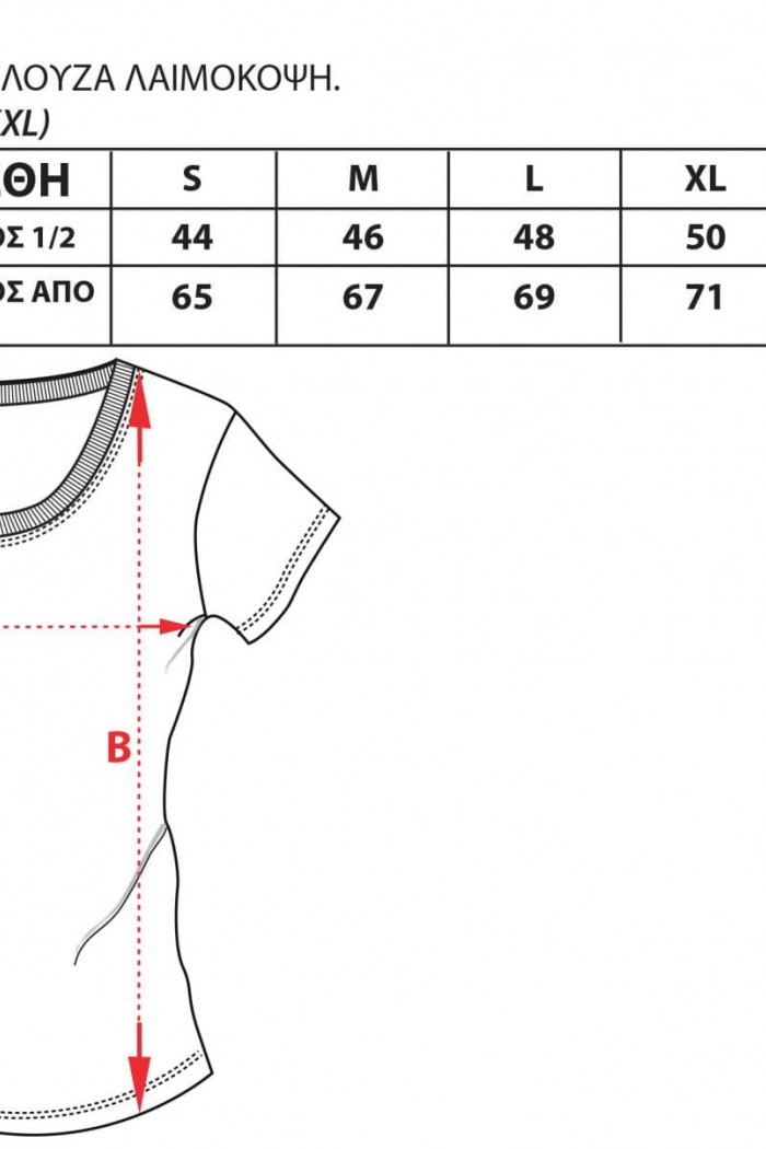 Womens T-Shirt BODY MOVE 814 WOMENS T-shirt