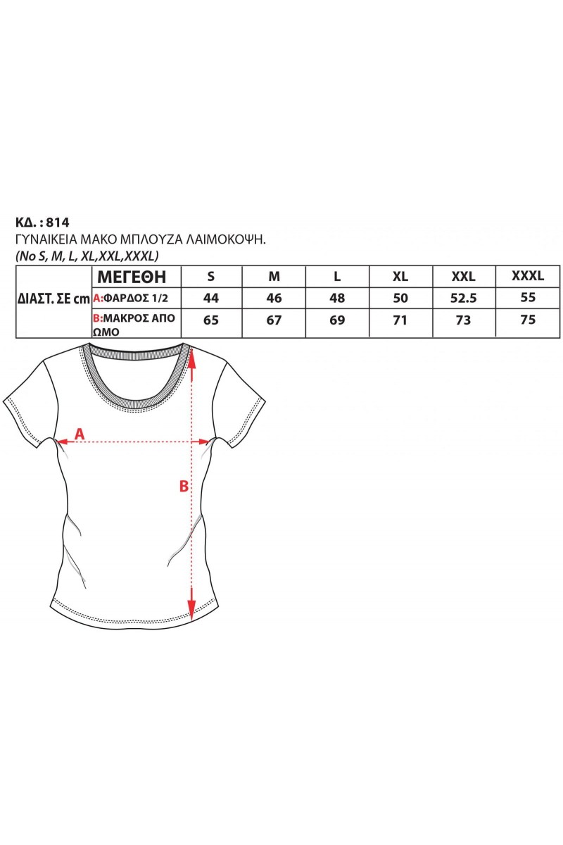 Frauen-T-Shirt BODY MOVE 814 WOMENS T-shirt Frauen-T-Shirt BODY MOVE 814 WOMENS T-shirt