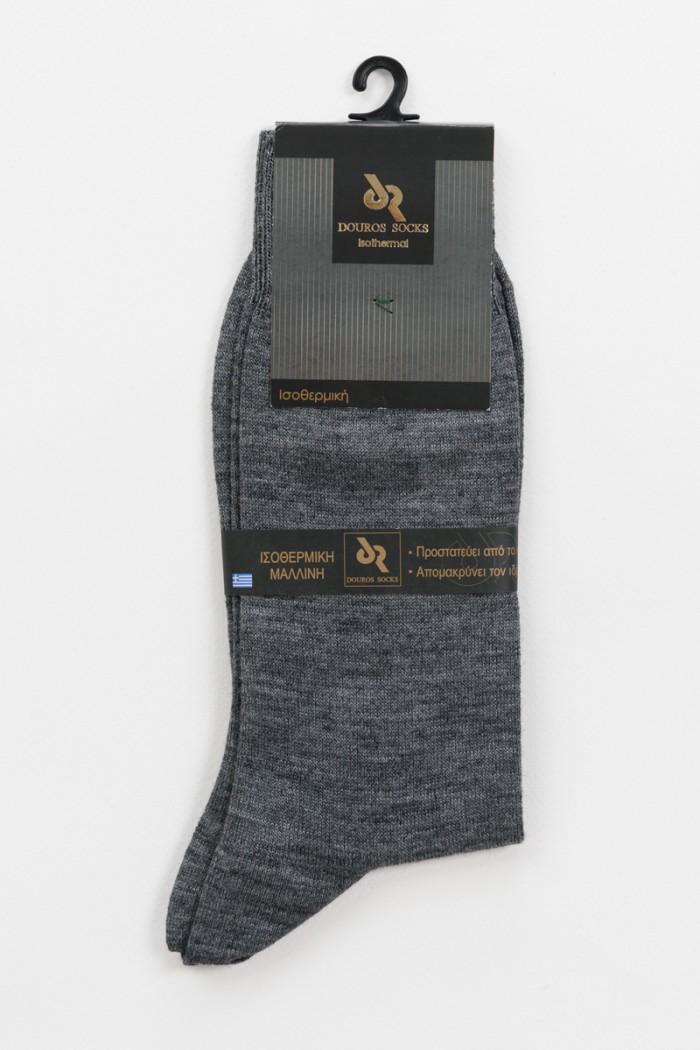 DOUROS Women's Isothermal Sock - BEST SELLER