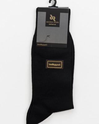 DOUROS Women's Isothermal Sock - BEST SELLER