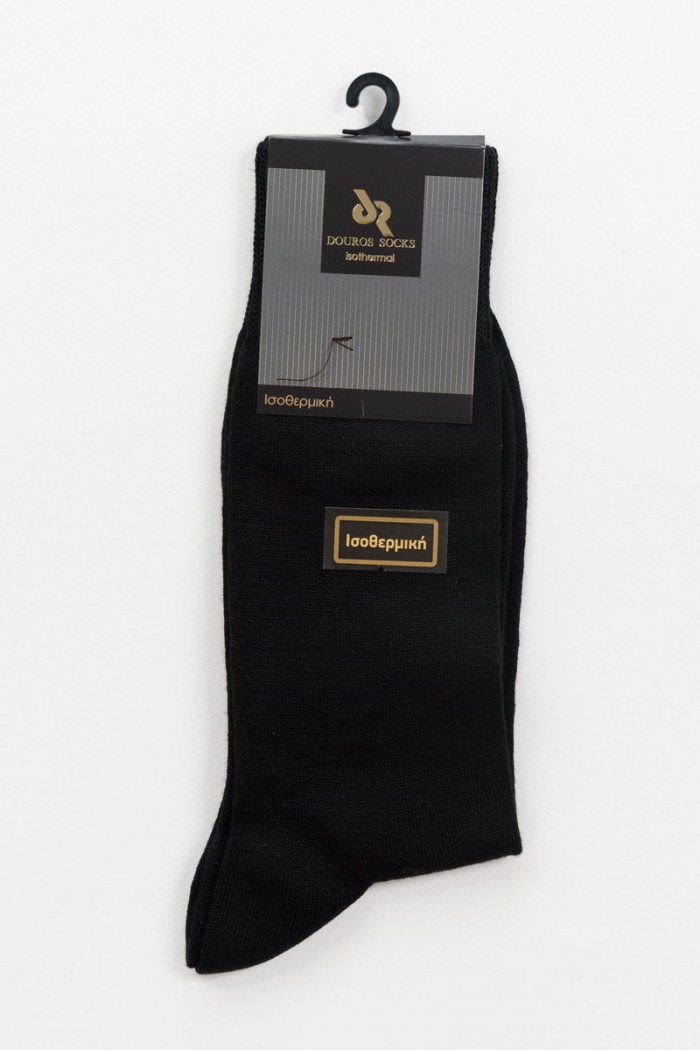 DOUROS Women's Isothermal Sock - BEST SELLER