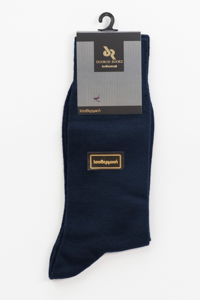 DOUROS Women's Isothermal Sock - BEST SELLER