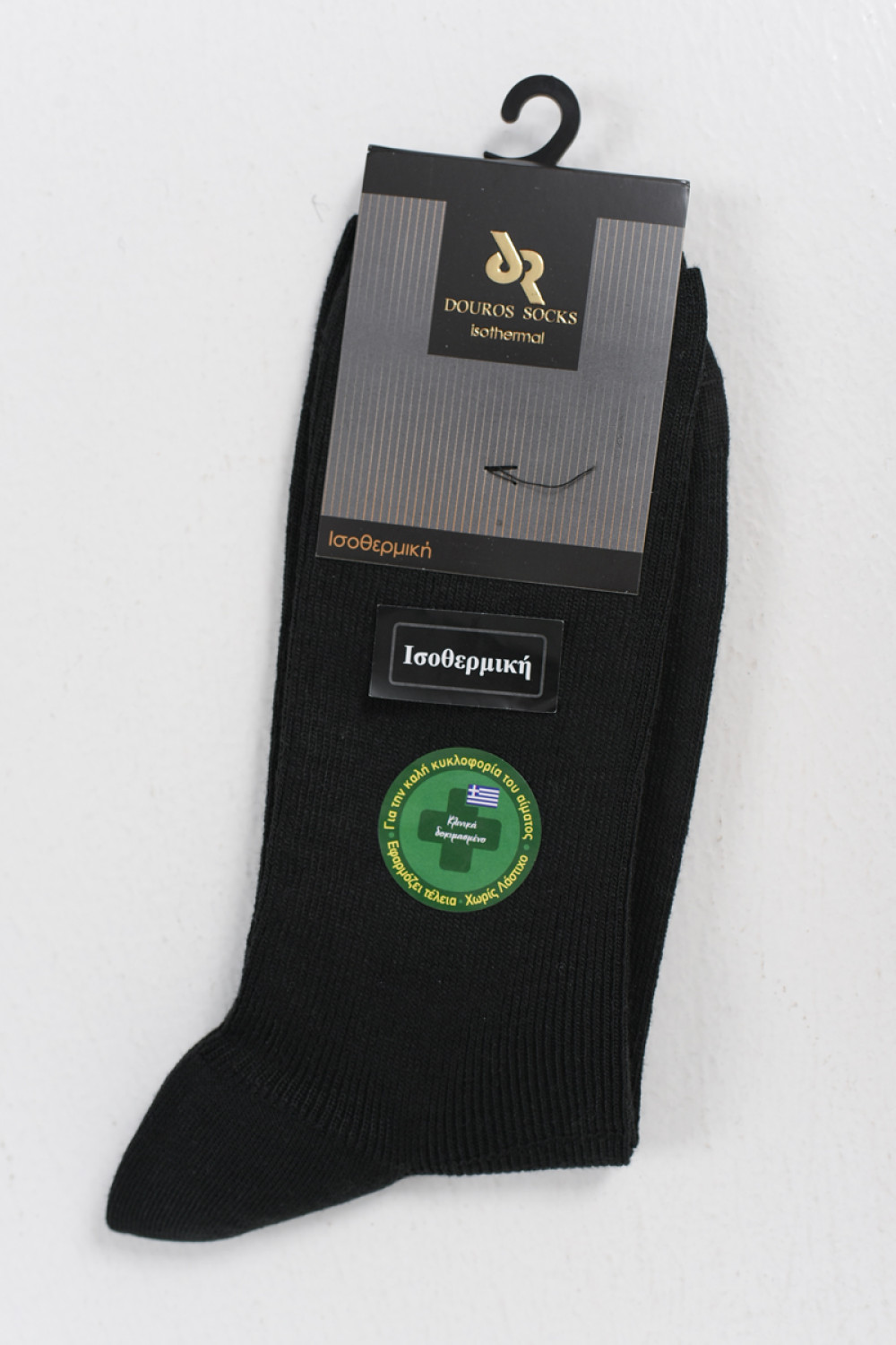 Isothermische dünne Socke ohne Gummizug UNISEX