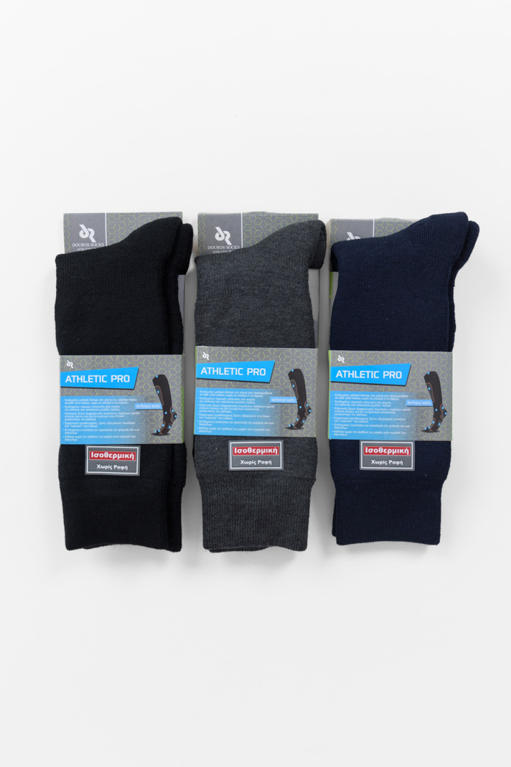 Isothermische Socken ATHLETIC PRO 5070