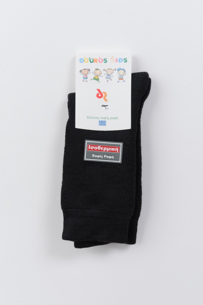 Isothermische Kindersocken ATHLETIC PRO 5070P