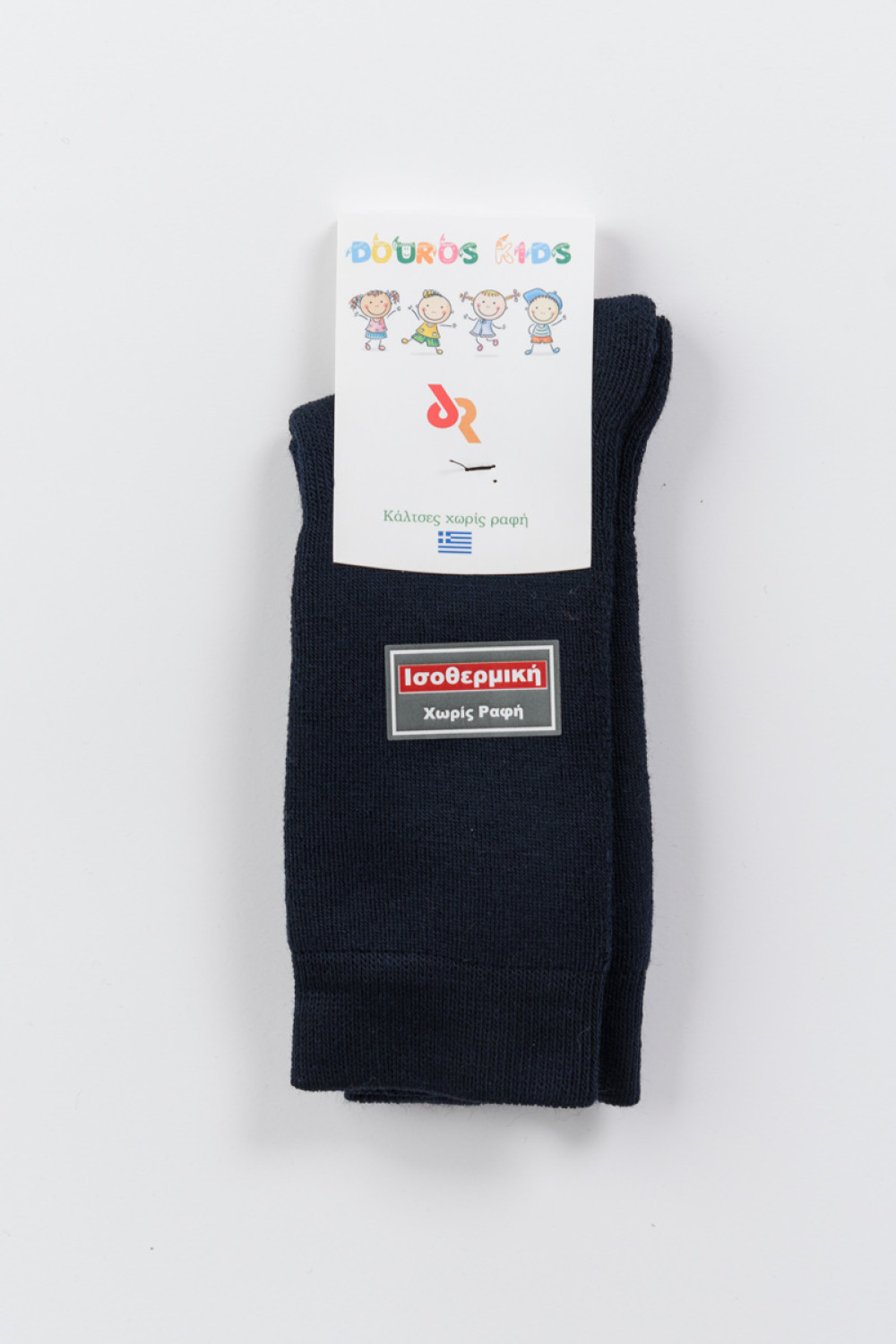 Isothermische Kindersocken ATHLETIC PRO 5070P