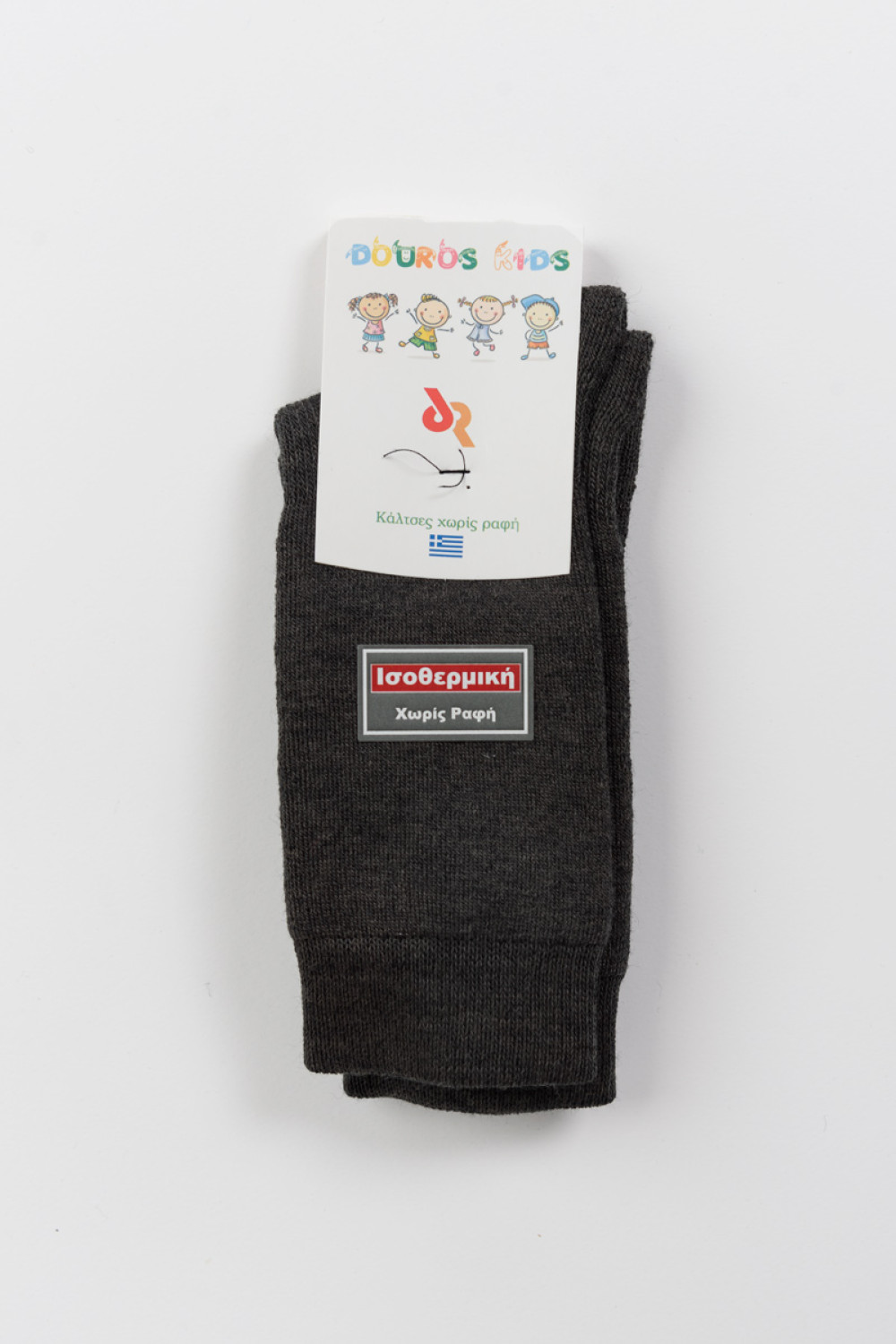 Isothermische Kindersocken ATHLETIC PRO 5070P