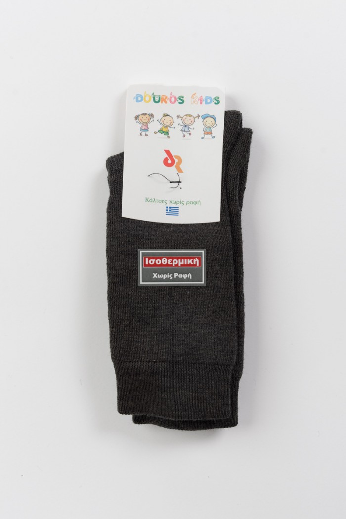 Isothermische Kindersocken ATHLETIC PRO 5070P
