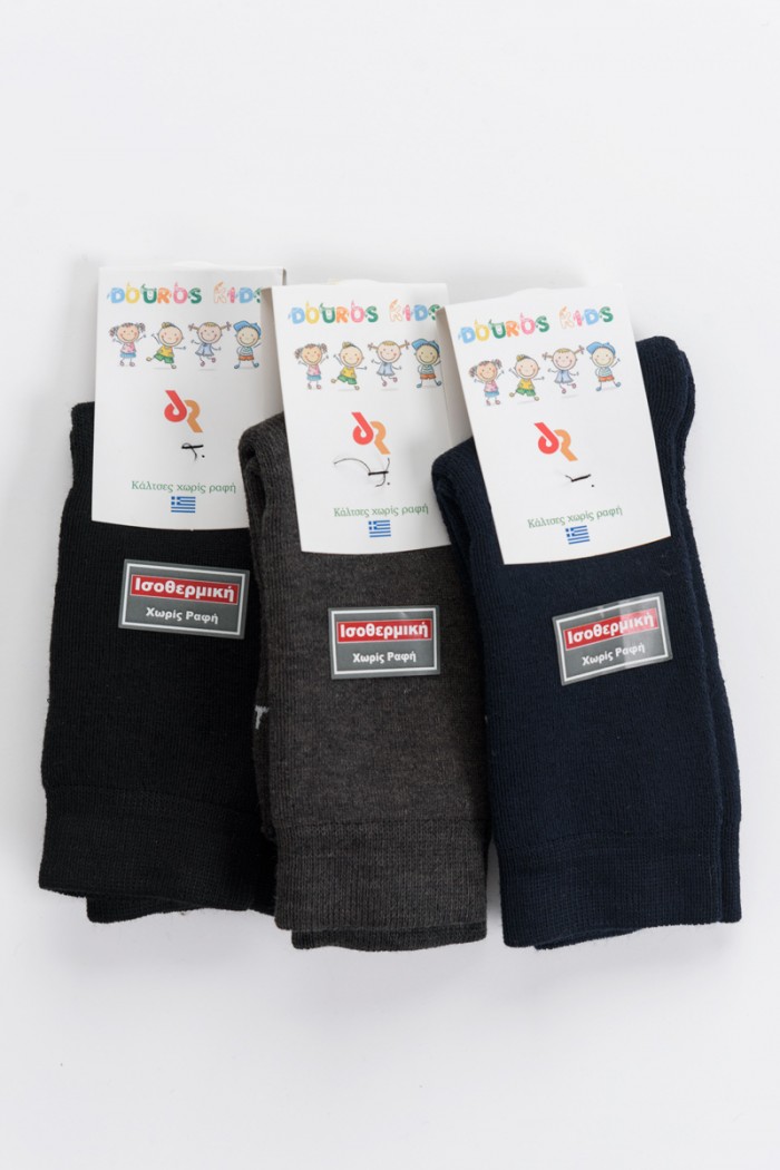 Isothermische Kindersocken ATHLETIC PRO 5070P