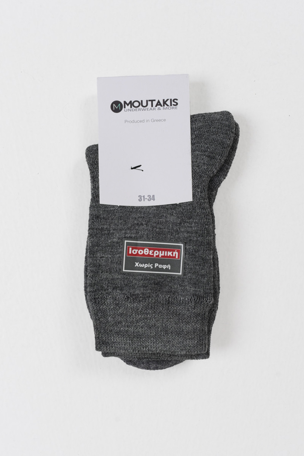 Isothermische Kindersocken ATHLETIC PRO 5070P