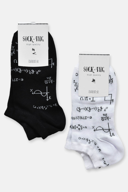 Salmon Douros Equations UNISEX