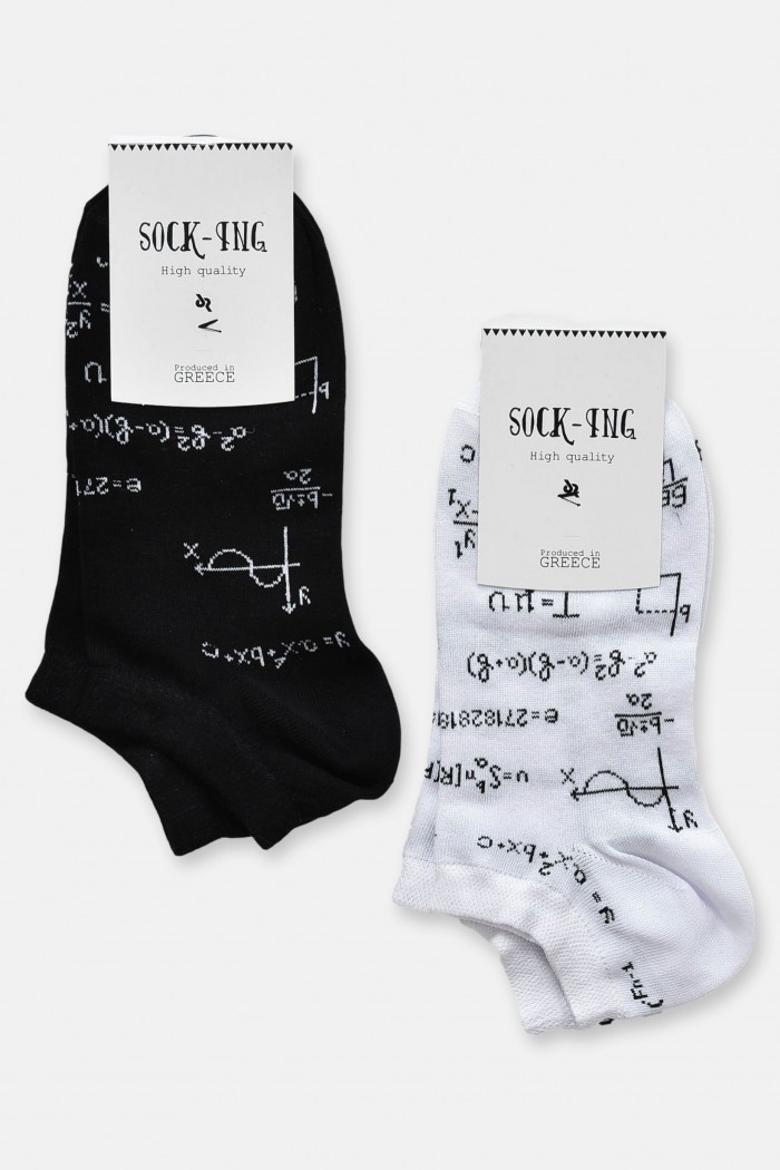 Salmon Douros Equations UNISEX