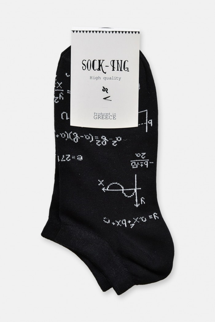 Salmon Douros Equations UNISEX