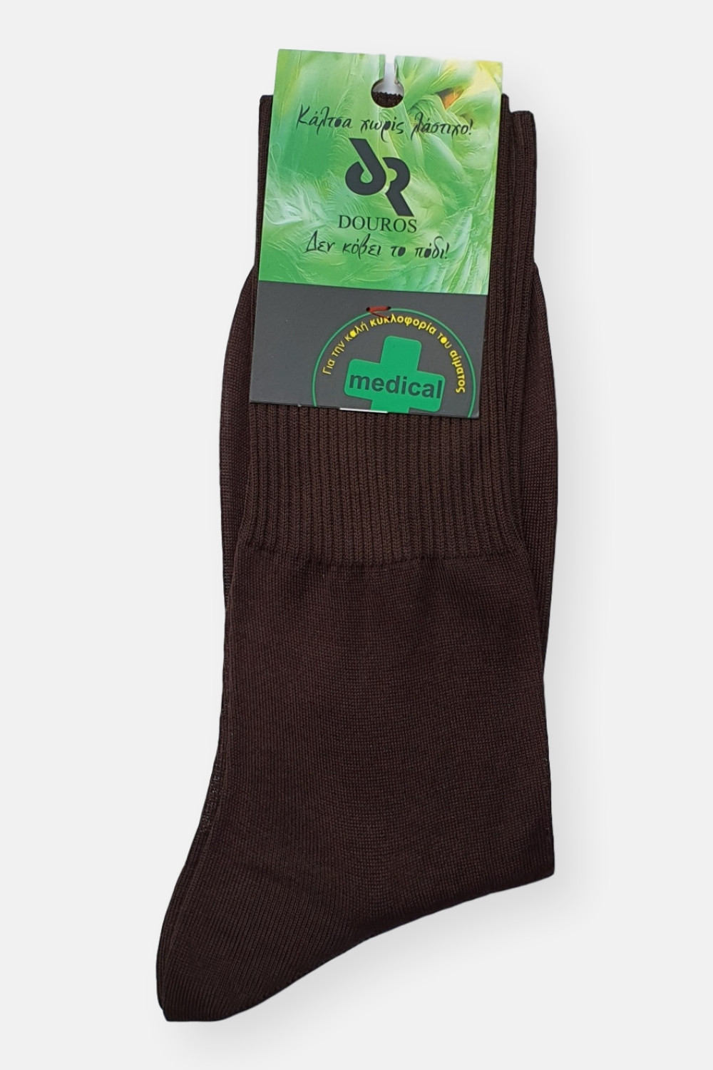 Herrensocken ohne Gummizug - Baumwolle