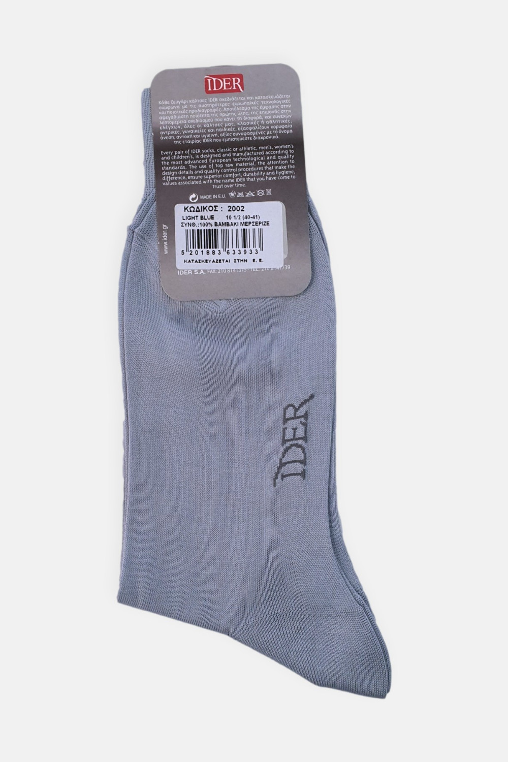 Dünne Baumwollsocken IDER Ciel und Skin