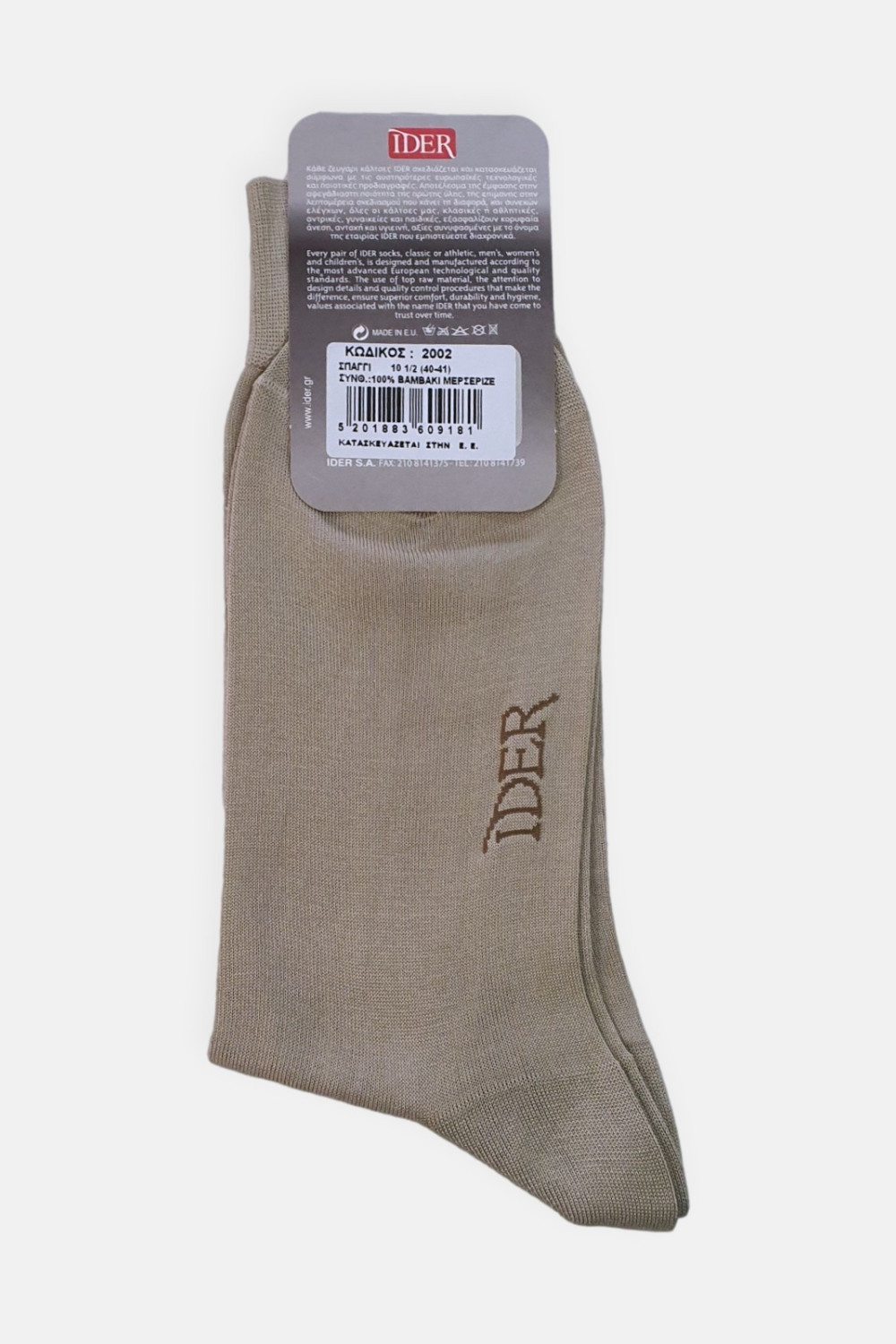 Dünne Baumwollsocken IDER Ciel und Skin