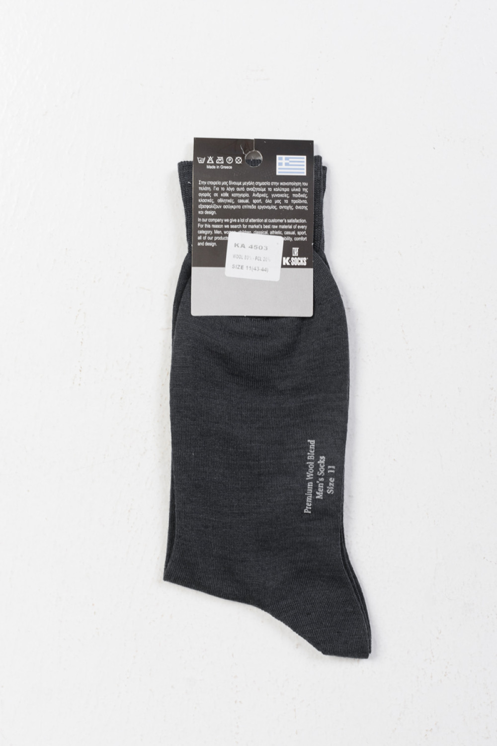 Halbe Marlin-Socken für Männer K-SOCKS 4503