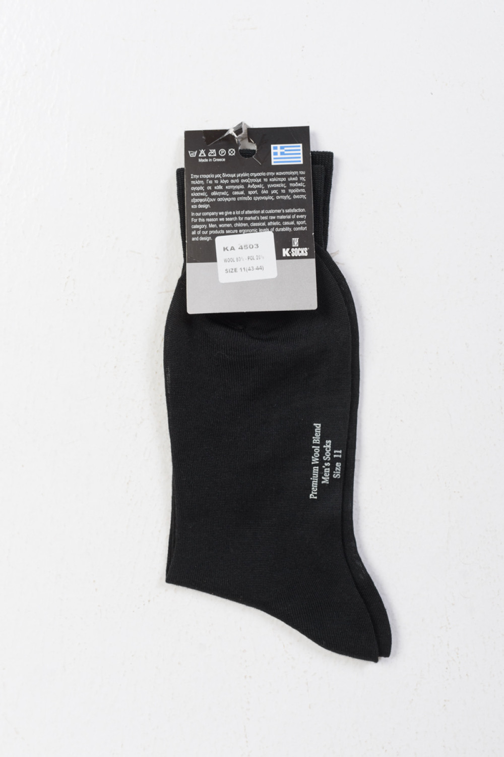 Halbe Marlin-Socken für Männer K-SOCKS 4503