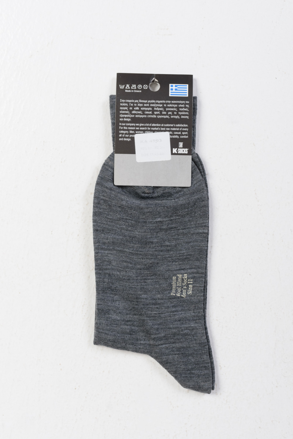 Halbe Marlin-Socken für Männer K-SOCKS 4503