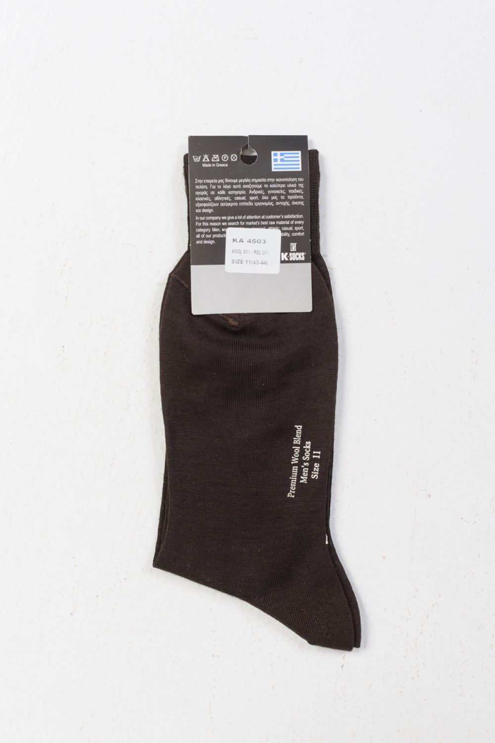 Halbe Marlin-Socken für Männer K-SOCKS 4503