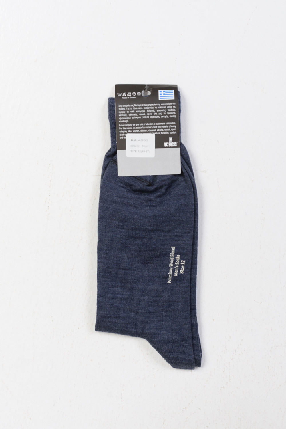 Halbe Marlin-Socken für Männer K-SOCKS 4503