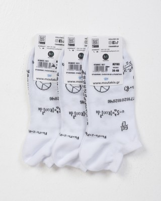 Short socks MOUTAKIS Equations 3 Pack White