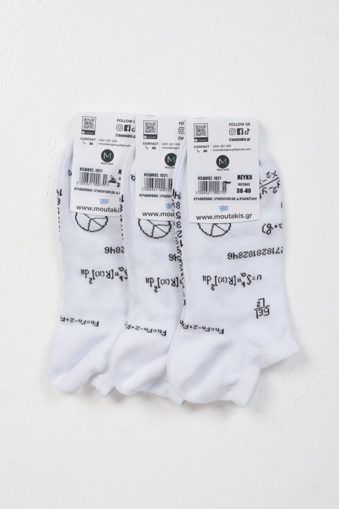 Short socks MOUTAKIS Equations 3 Pack White