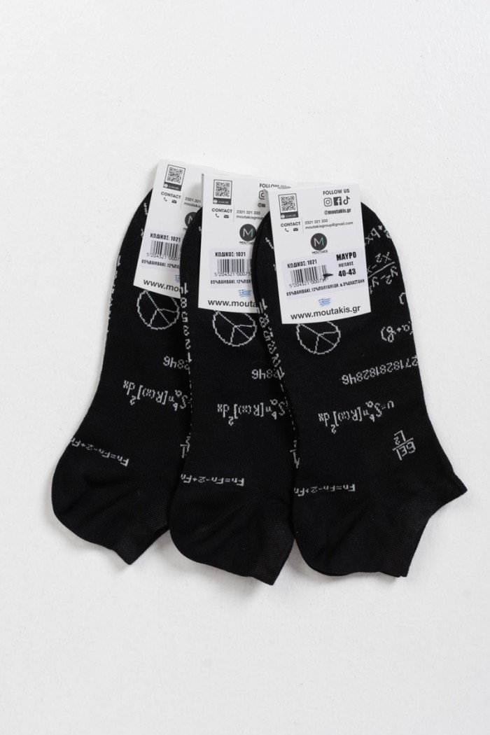 Short MOUTAKIS socks Equations 3 Pack Black