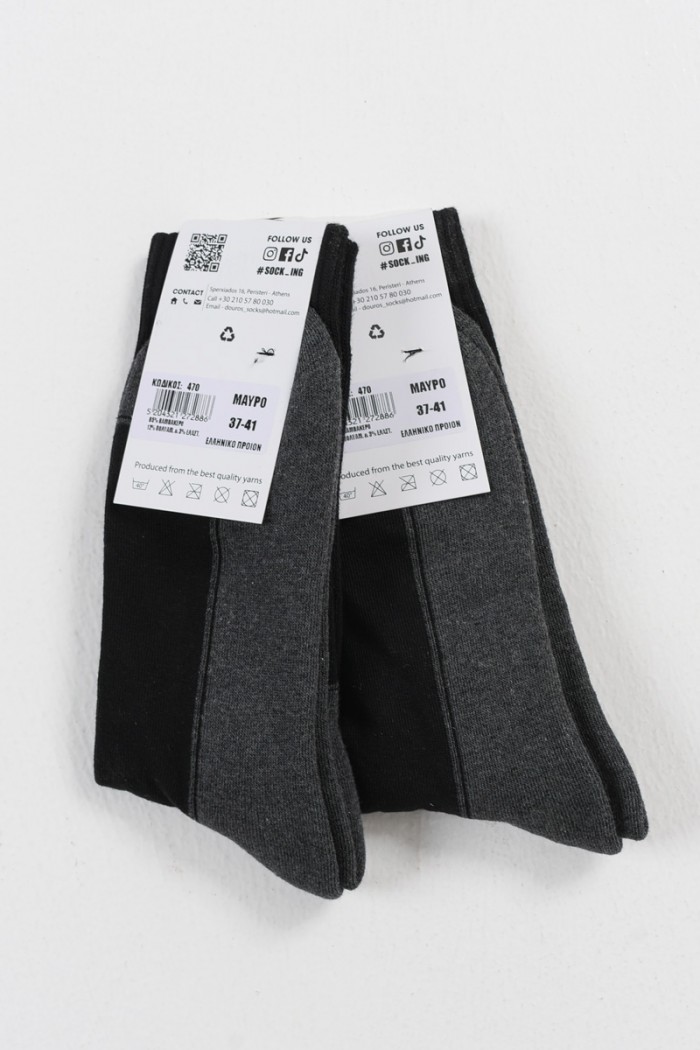 Sports socks SOCKING 2 Pack 470