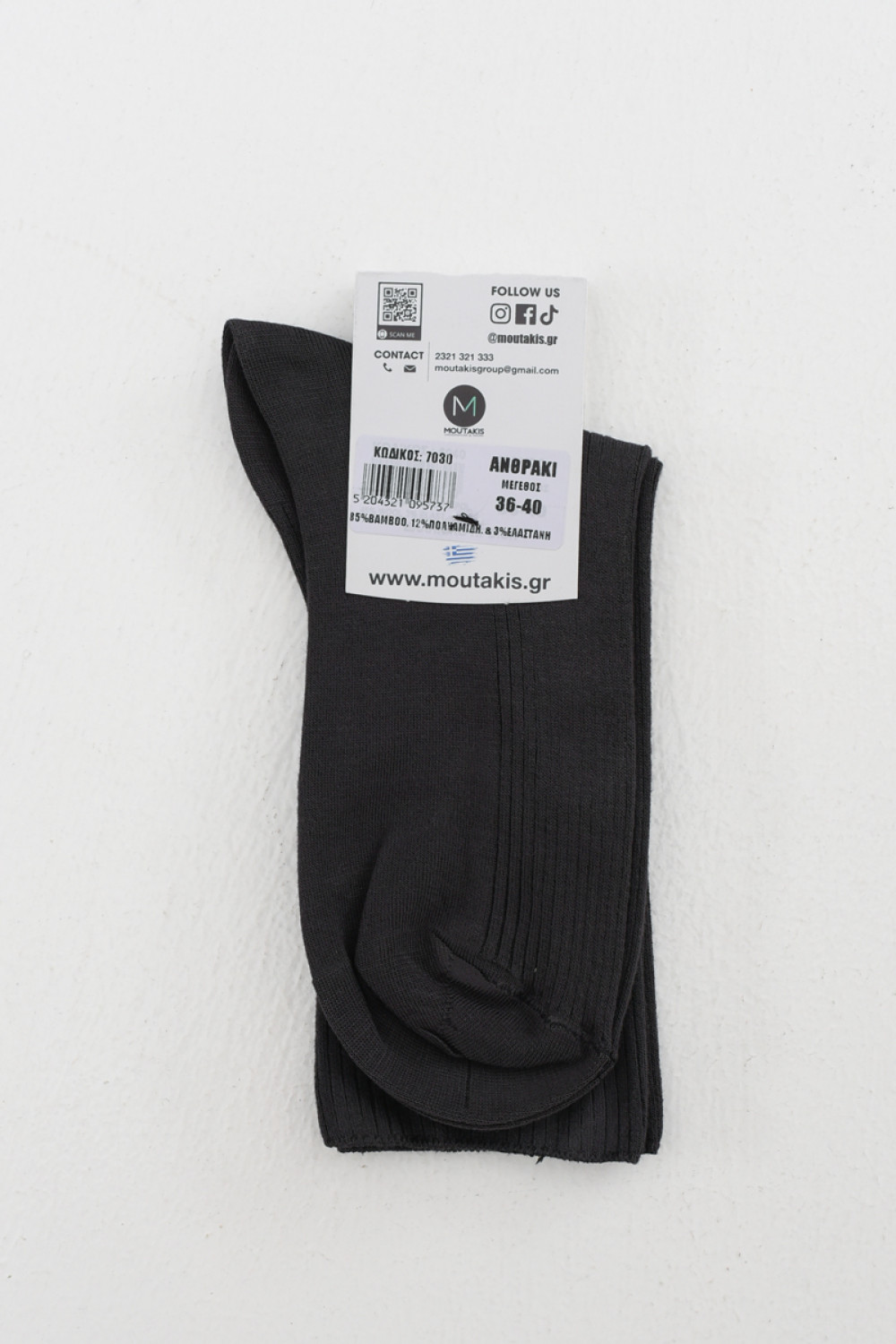 UNISEX BAMBOO Socken ohne Gummizug 7030