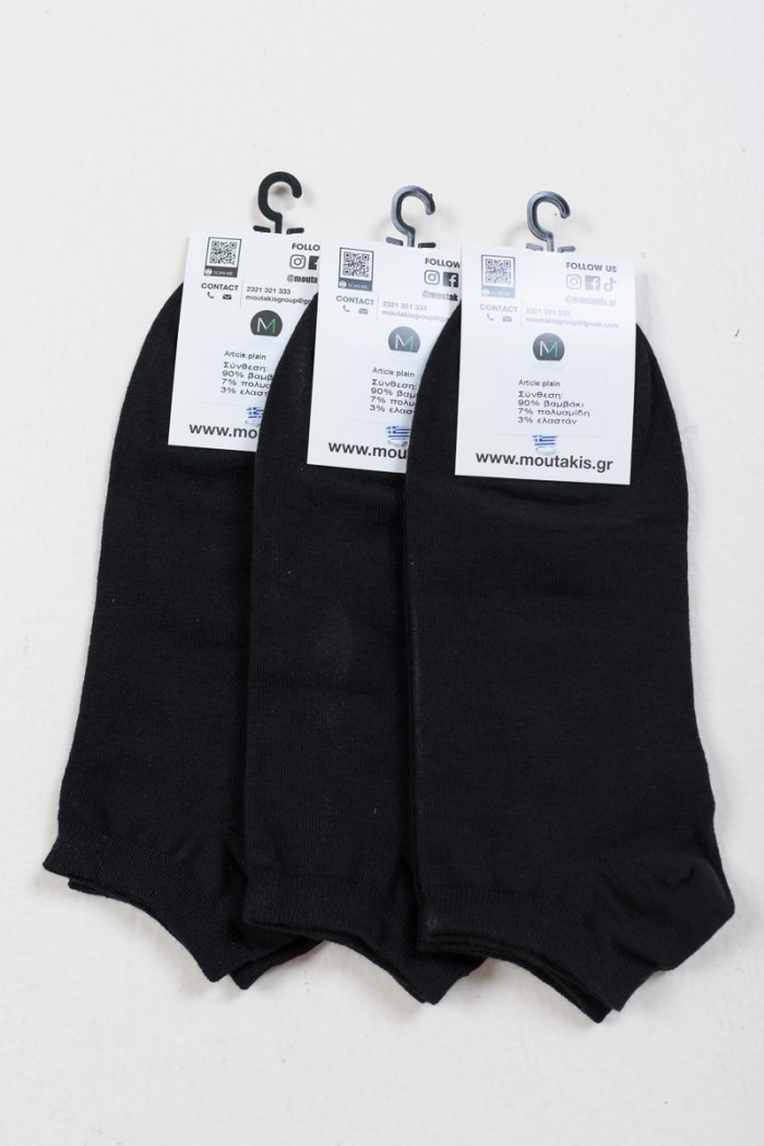 Short Cotton Basic Socks 6 Pack MOUTAKIS