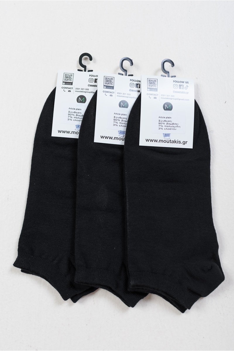 Short Cotton Basic Socks 6 Pack MOUTAKIS Short Cotton Basic Socks 6 Pack MOUTAKIS