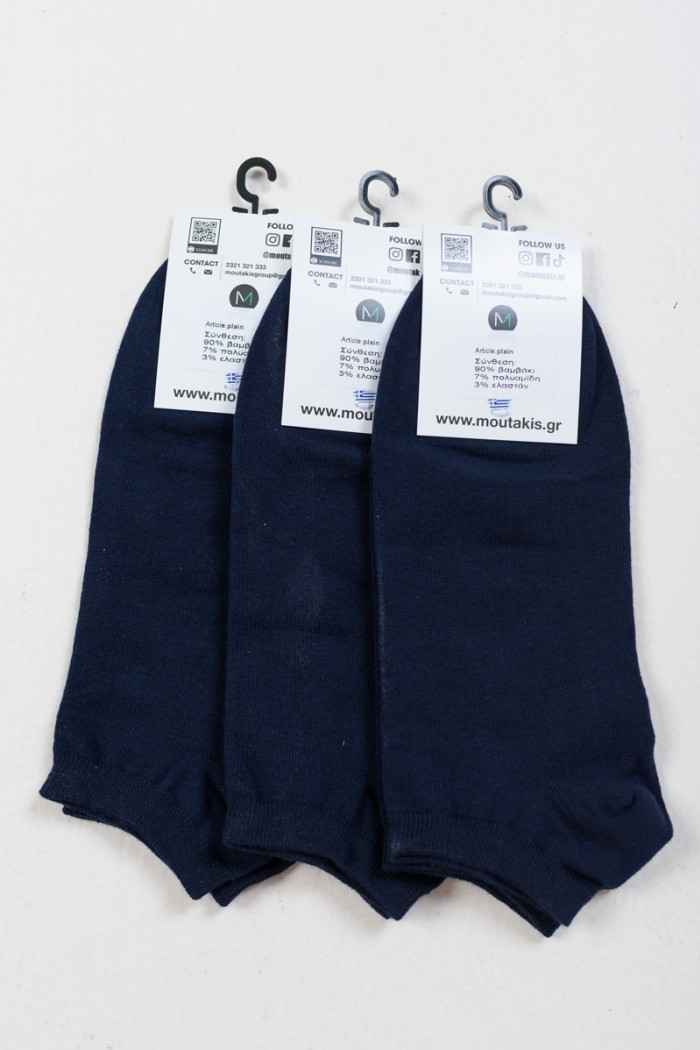 Short Cotton Basic Socks 6 Pack MOUTAKIS