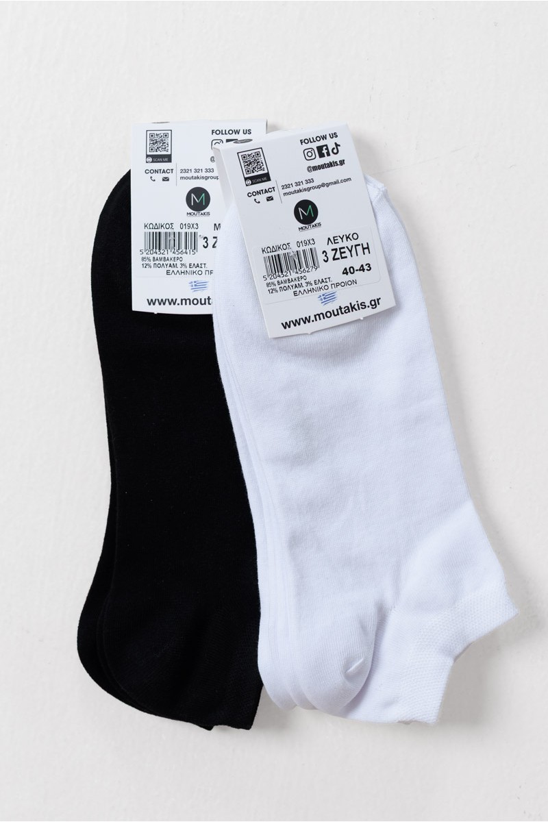 SHORT SOCKS SOSONIA MOUTAKIS 3 PACK WHITE BLACK SHORT SOCKS SOSONIA MOUTAKIS 3 PACK WHITE BLACK
