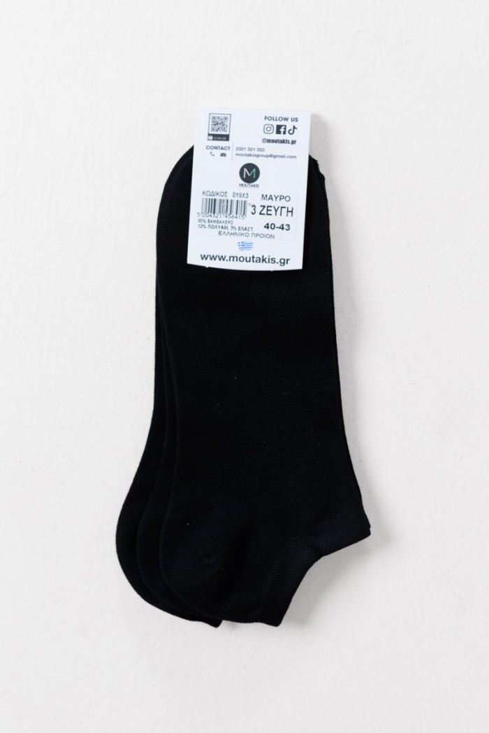 SHORT SOCKS SOSONIA MOUTAKIS 3 PACK WHITE BLACK