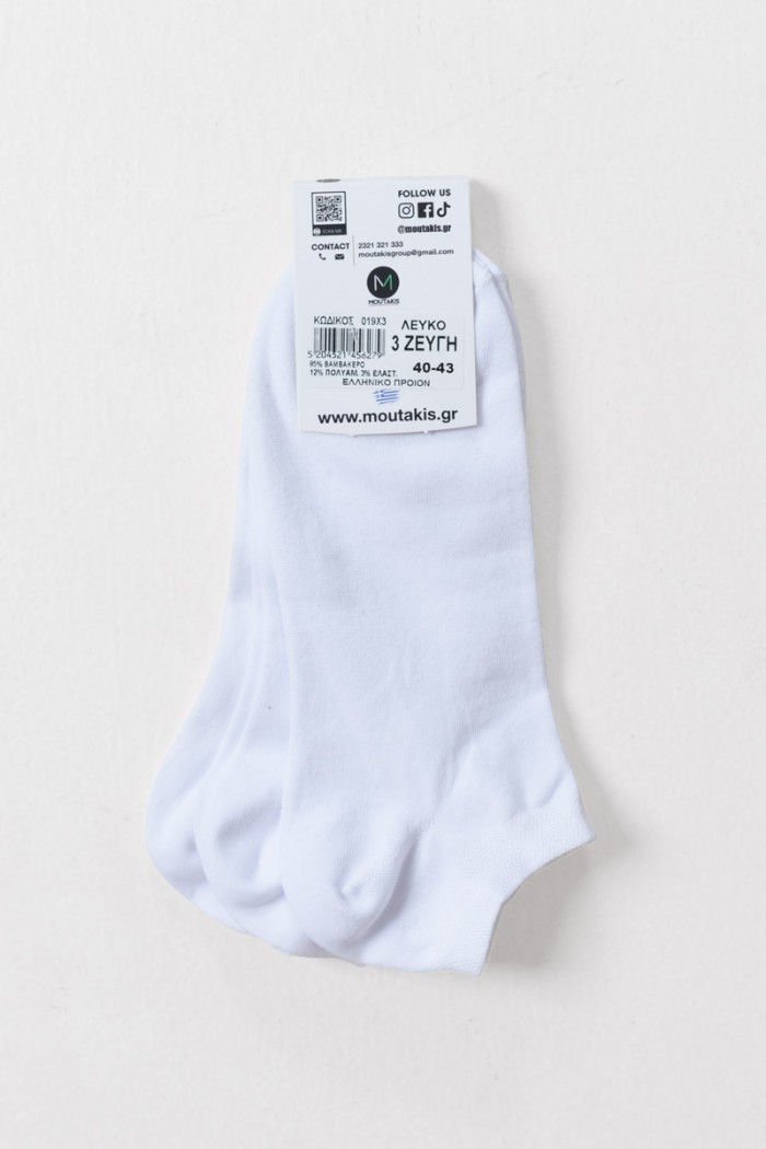 SHORT SOCKS SOSONIA MOUTAKIS 3 PACK WHITE BLACK