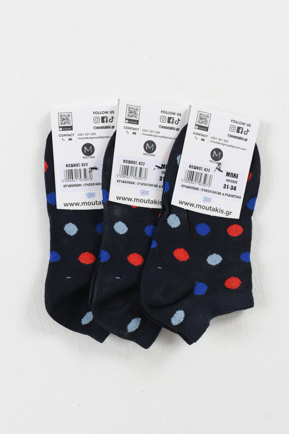 Kinder Kurzsocken Mädchen MOUTAKIS 3er Pack Navy Poua