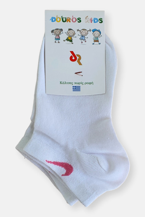 Children's socks DOUROS White