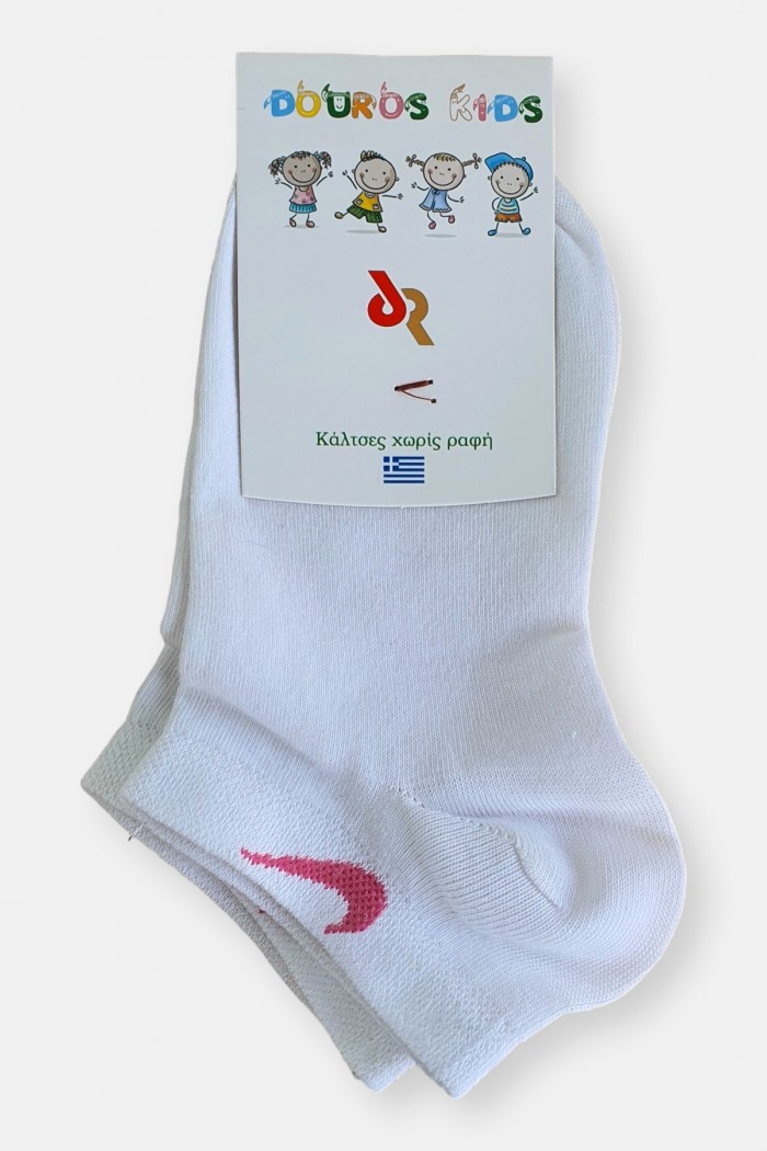 Children's socks DOUROS White